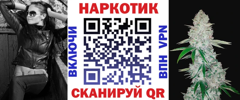 Сколько стоит Крымск Каннабис Alpha PVP Гашиш Меф мяу мяу