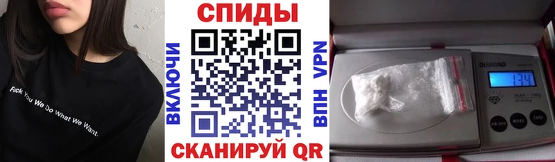 Amphetamine 98%  наркотики  нарко площадка какой сайт  Крымск 