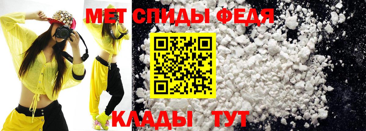 Amphetamine Розовый Крымск