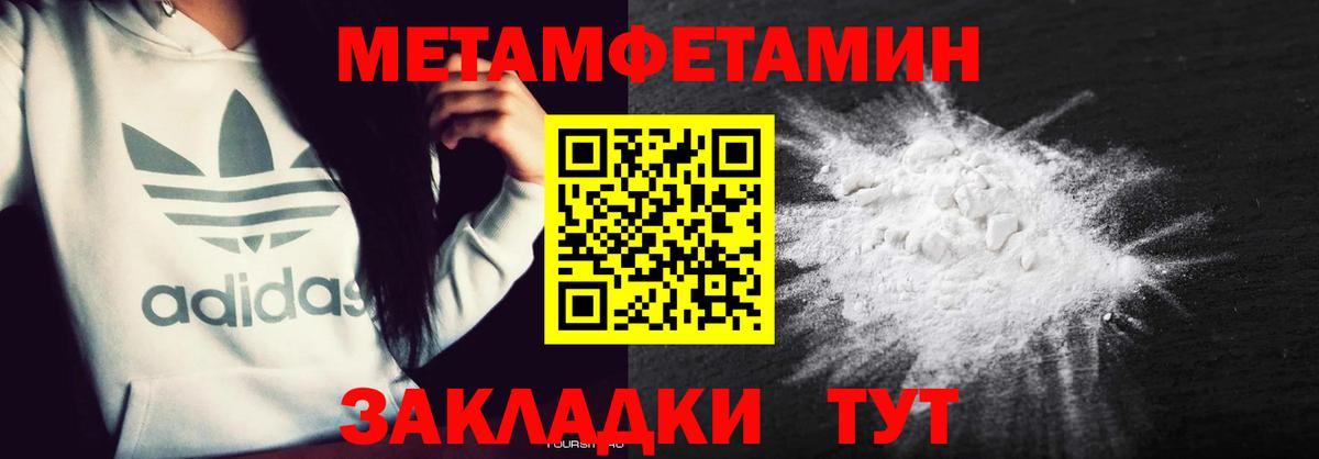 Крымск  Амфетамин Premium  АМФЕТАМИН  АМФЕТАМИН  Вход с VPN 