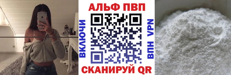 А ПВП СК мега онион Крымск