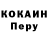 Amphetamine Розовый kaapo