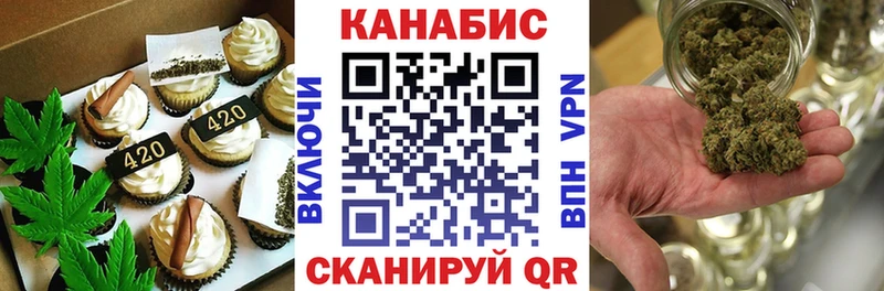 mega маркетплейс Крымск Cannafood конопля