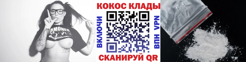 КОКАИН Эквадор Крымск
