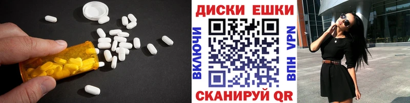 площадка телеграм Крымск Ecstasy 280мг