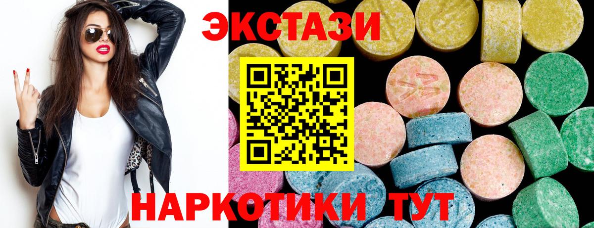 Ecstasy louis Vuitton Крымск