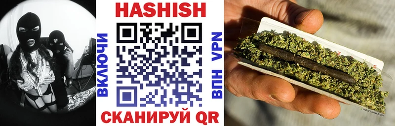 ГАШИШ hashish  маркетплейс клад  Крымск  МЕГА зеркало 