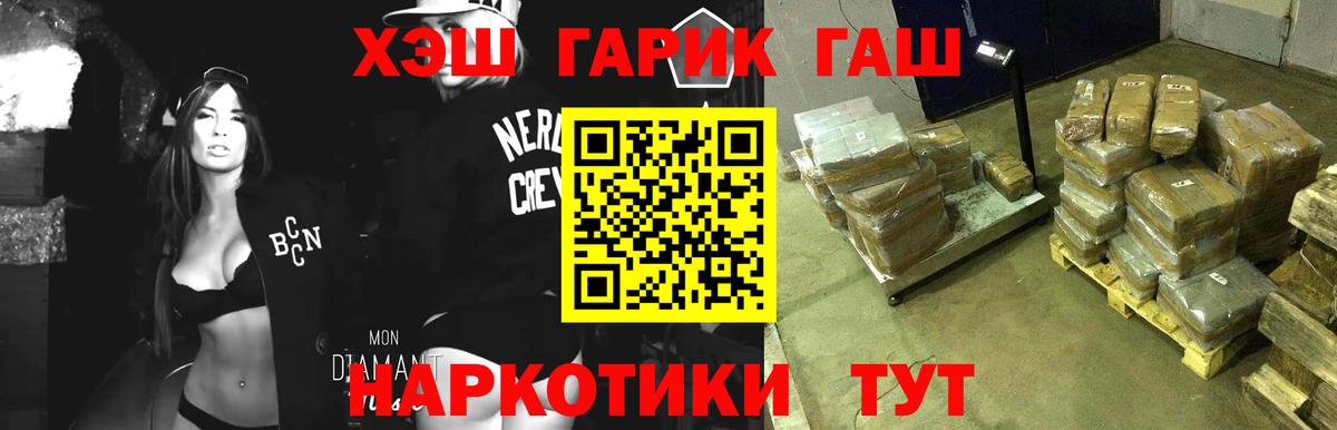 MDMA Крымск
