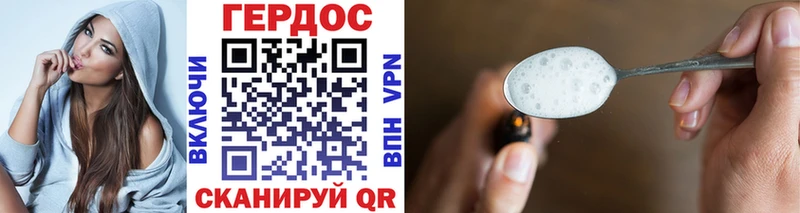 закладка  Крымск  ГЕРОИН Афган 