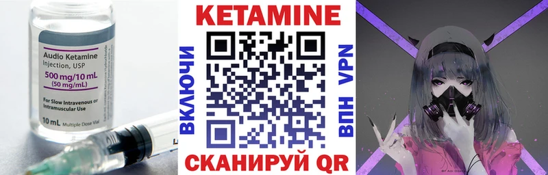 КЕТАМИН ketamine  блэк спрут маркетплейс  Крымск 