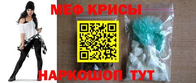 кокаин Краснокаменск