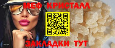 mdpv Краснознаменск