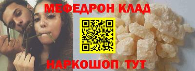 mdpv Краснознаменск