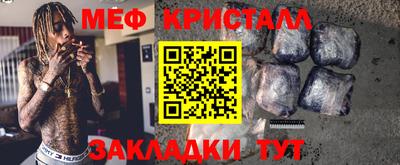 mdpv Краснознаменск