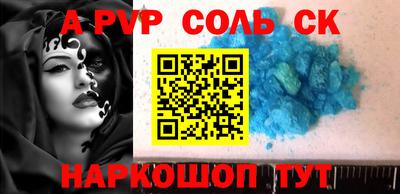 кокаин Краснокаменск