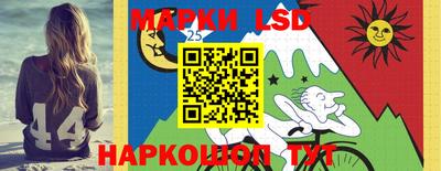 кокаин Краснокаменск
