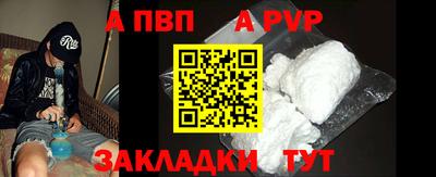 mdpv Краснознаменск