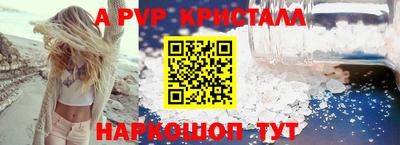 кокаин Краснокаменск
