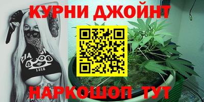 кокаин Краснокаменск