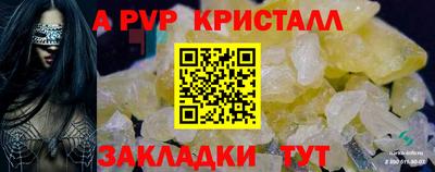 jwh Краснодар