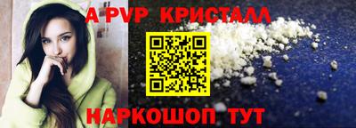 кокаин Краснокаменск