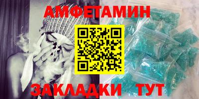 кокаин Краснокаменск