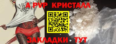 jwh Краснодар