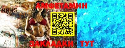 кокаин Краснокаменск