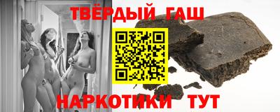 кокаин Краснокаменск
