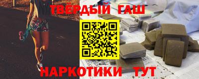 кокаин Краснокаменск