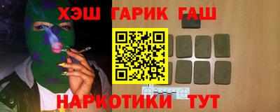 jwh Краснодар