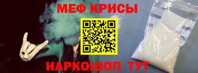 кокаин Краснокаменск