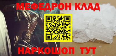 mdpv Краснознаменск