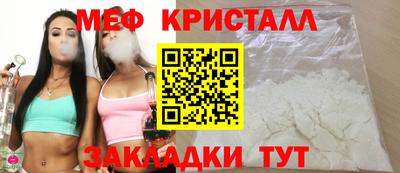 mdpv Краснознаменск
