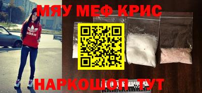 кокаин Краснокаменск