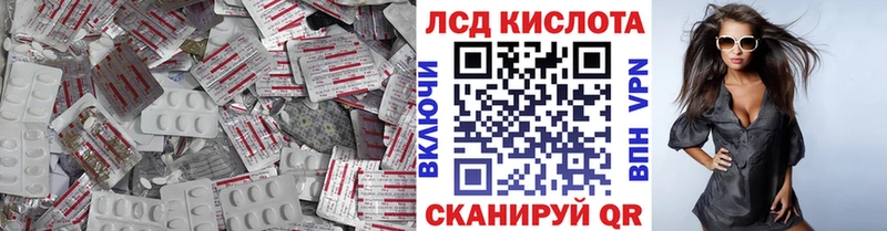 цены   Крымск  ЛСД экстази кислота 