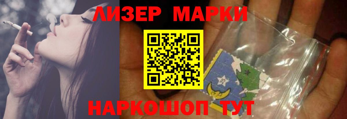 LSD-25 экстази кислота  Вход с VPN  Крымск  LSD-25 экстази  ЛСД экстази ecstasy 