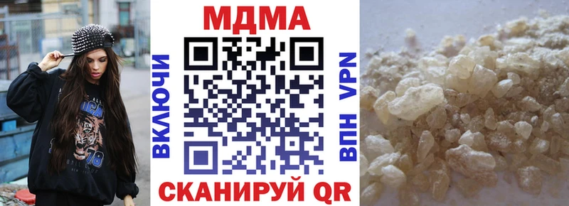 наркошоп  kraken зеркало  МДМА молли  Крымск 