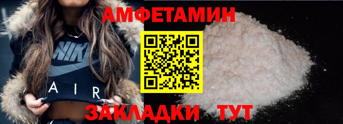 Метамфетамин кристалл  Вход с VPN  Крымск 