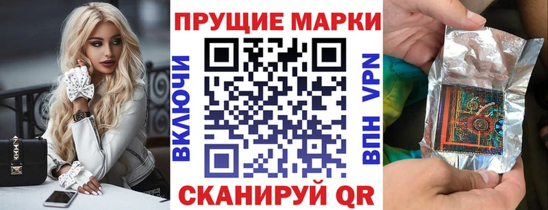 купить сайты кракен зеркало Марки N-bome 1500мкг Крымск