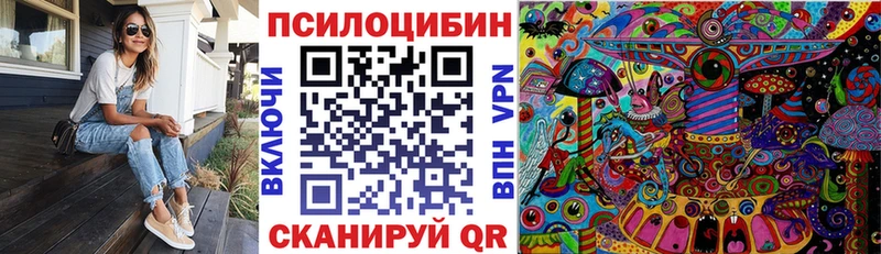 Галлюциногенные грибы GOLDEN TEACHER блэк спрут ссылки Крымск