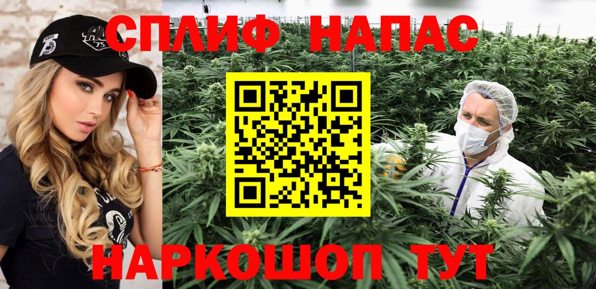 Конопля MAZAR Крымск